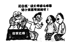 2020年7月25日江西省宜春市事业单位笔试《公共基础知识》试题(精选)(题目+答案+解析)(图1) 2020年7月25日江西省宜春市事业单位笔试《公共基础知识》试题(精选)(题目+答案+解析)(图1)