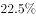 2020年11月1日江西省抚州市社区工作者笔试精选题（题目+答案+解析）(图5)