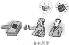 2020年8月15日河南省信阳市市直事业单位考试《公共基础知识》试题(考生回忆版)(精选)(题目+解析+答案)(图1) 2020年8月15日河南省信阳市市直事业单位考试《公共基础知识》试题(考生回忆版)(精选)(题目+解析+答案)(图1)
