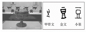 2020年7月18日河南省新乡卫辉市事业单位招聘考试《公共基础知识》精选题(网友回忆版)(题目+解析+答案)(图4) 2020年7月18日河南省新乡卫辉市事业单位招聘考试《公共基础知识》精选题(网友回忆版)(题目+解析+答案)(图4)