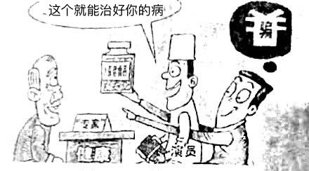 2021年12月11日河北省保定市直事业单位考试二招《公共基础知识》》精选题(网友回忆版)(题目+答案+解析)(图1) 2021年12月11日河北省保定市直事业单位考试二招《公共基础知识》》精选题(网友回忆版)(题目+答案+解析)(图1)