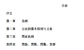 2024年3月31日河北省石家庄市事业单位公共基础知识试卷(网友回忆版)(题目+答案+解析)(图1) 2024年3月31日河北省石家庄市事业单位公共基础知识试卷(网友回忆版)(题目+答案+解析)(图1)