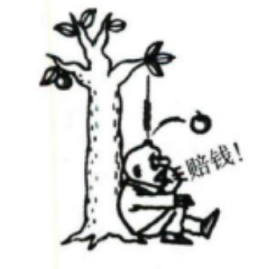 2026年1月24日天津市河北、河东、红桥、河西事业单位《综合知识》精选题(网友回忆版)(题目+解析+答案)(图2) 2026年1月24日天津市河北、河东、红桥、河西事业单位《综合知识》精选题(网友回忆版)(题目+解析+答案)(图2)