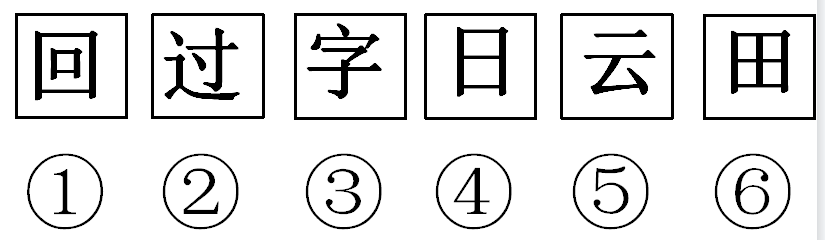 2021年5月9日安徽省合肥新站高新区管委会招聘考试《综合知识》试题(网友回忆版)(精选)(题目+答案+解析)(图54) 2021年5月9日安徽省合肥新站高新区管委会招聘考试《综合知识》试题(网友回忆版)(精选)(题目+答案+解析)(图54)
