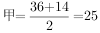 2022年9月24日安徽省合肥市肥西县事业单位第二批招聘考试《综合知识》精选题（网友回忆版）（题目+答案+解析）(图59)