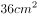 2020年9月5日福建省事业单位公开招聘考试 《综合基础知识》(厦门卷客观题部分)试题(网友回忆版)(题目+答案+解析)(图42) 2020年9月5日福建省事业单位公开招聘考试 《综合基础知识》(厦门卷客观题部分)试题(网友回忆版)(题目+答案+解析)(图42)