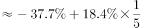 2020年7月18日四川省属事业单位联考《综合知识》题(考生回忆版)(题目+解析+答案)(图26) 2020年7月18日四川省属事业单位联考《综合知识》题(考生回忆版)(题目+解析+答案)(图26)