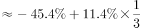 2020年7月18日四川省属事业单位联考《综合知识》题(考生回忆版)(题目+解析+答案)(图29) 2020年7月18日四川省属事业单位联考《综合知识》题(考生回忆版)(题目+解析+答案)(图29)