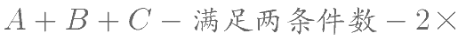 2020年12月5日四川省属事业单位招聘考试《综合知识》题(网友回忆版)(题目+解析+答案)(图53) 2020年12月5日四川省属事业单位招聘考试《综合知识》题(网友回忆版)(题目+解析+答案)(图53)