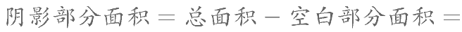 2020年12月5日四川省属事业单位招聘考试《综合知识》题(网友回忆版)(题目+解析+答案)(图74) 2020年12月5日四川省属事业单位招聘考试《综合知识》题(网友回忆版)(题目+解析+答案)(图74)