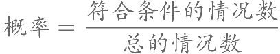 2020年12月5日四川省属事业单位招聘考试《综合知识》题（网友回忆版）（题目+解析+答案）(图77)