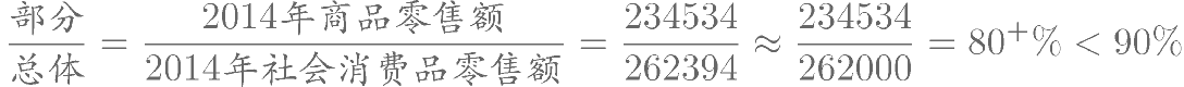 2020年12月5日四川省属事业单位招聘考试《综合知识》题（网友回忆版）（题目+解析+答案）(图110)