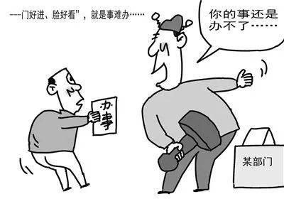 2022年5月8日四川省雅安市事业单位招聘考试《综合知识》试题(网友回忆版)(题目+解析+答案)(图2) 2022年5月8日四川省雅安市事业单位招聘考试《综合知识》试题(网友回忆版)(题目+解析+答案)(图2)