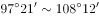 2022年7月16日四川省巴中市通江县事业单位招聘考试《公共知识》试题（网友回忆版）（题目+解析+答案）(图14)