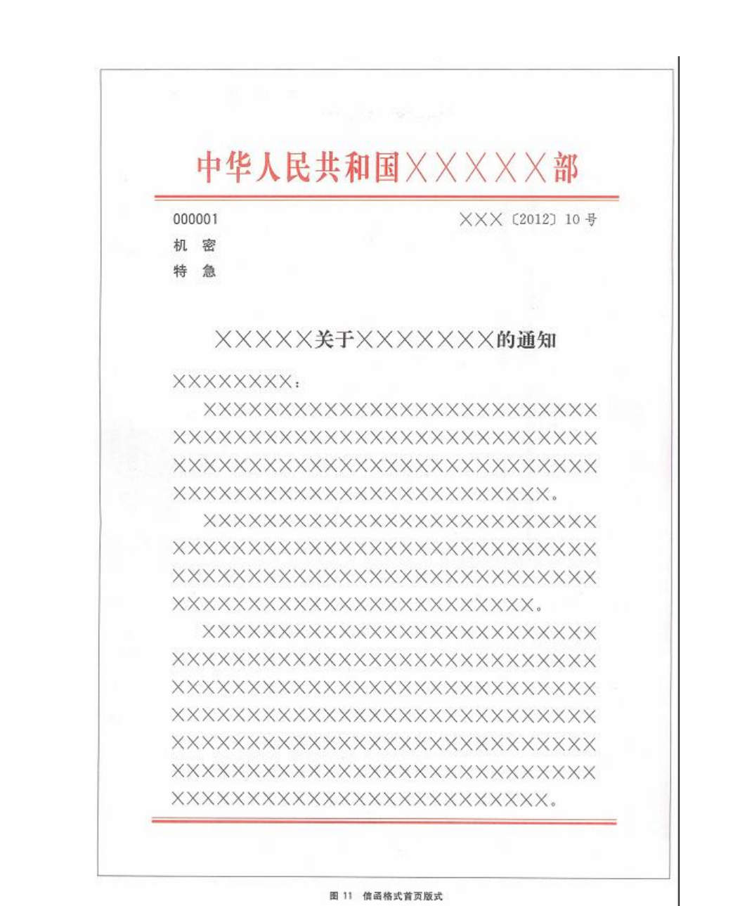 2024年4月21日四川省事业单位联考《综合知识》试题(网友回忆版)(题目+解析+答案)(图12) 2024年4月21日四川省事业单位联考《综合知识》试题(网友回忆版)(题目+解析+答案)(图12)