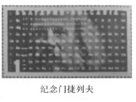 2024年4月21日四川省事业单位联考《综合知识》试题(网友回忆版)(题目+解析+答案)(图2) 2024年4月21日四川省事业单位联考《综合知识》试题(网友回忆版)(题目+解析+答案)(图2)
