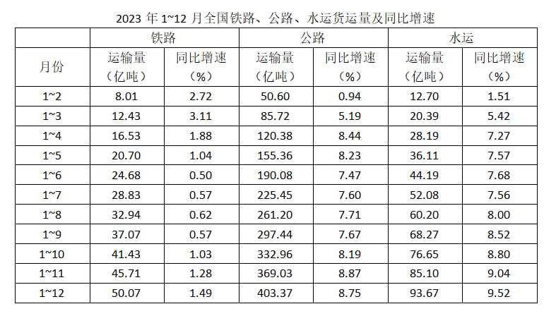 2025年4月20日四川省事业单位考试《公共基础知识》试题(网友回忆版)(题目+解析+答案)(图8) 2025年4月20日四川省事业单位考试《公共基础知识》试题(网友回忆版)(题目+解析+答案)(图8)