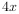 2025年5月24日四川省成都市事业单位考试《公共基础知识》试题（网友回忆版）（题目+解析+答案）(图102)