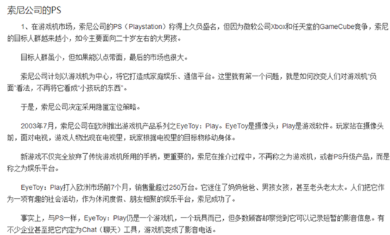 2020年7月25日江苏省连云港市灌云县事业单位考试《综合知识和能力素质》试题(考生回忆版)(题目+答案+解析)(图77) 2020年7月25日江苏省连云港市灌云县事业单位考试《综合知识和能力素质》试题(考生回忆版)(题目+答案+解析)(图77)