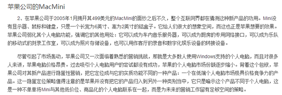 2020年7月25日江苏省连云港市灌云县事业单位考试《综合知识和能力素质》试题(考生回忆版)(题目+答案+解析)(图79) 2020年7月25日江苏省连云港市灌云县事业单位考试《综合知识和能力素质》试题(考生回忆版)(题目+答案+解析)(图79)