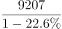 2020年7月25日江苏省连云港市灌云县事业单位考试《综合知识和能力素质》试题（考生回忆版）（题目+答案+解析）(图86)