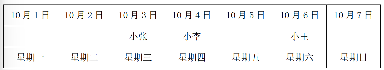 2024年11月3日广东省深圳市龙岗区、坪山区、光明区事业单位招聘(一般类)工作人员笔试试题(网友回忆版)(题目+解析+答案)(图154) 2024年11月3日广东省深圳市龙岗区、坪山区、光明区事业单位招聘(一般类)工作人员笔试试题(网友回忆版)(题目+解析+答案)(图154)