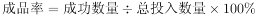 2024年3月30日全国事业单位联考C类《职业能力倾向测验》试题（黑龙江、上海、辽宁、云南、海南、贵州、广西、重庆、天津、江西、山西、湖北、吉林、青海、宁夏、新疆、陕西、四川、安徽网友回忆版）(图217)
