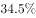 2021年12月5日贵州事业单位笔试《公共基础知识》（网友回忆版）(图50)
