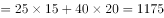 2022年4月9日陕西省事业单位A类考试《职业能力倾向测试》题（网友回忆版）(图93)