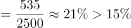 2022年4月9日陕西省事业单位A类考试《职业能力倾向测试》题（网友回忆版）(图217)