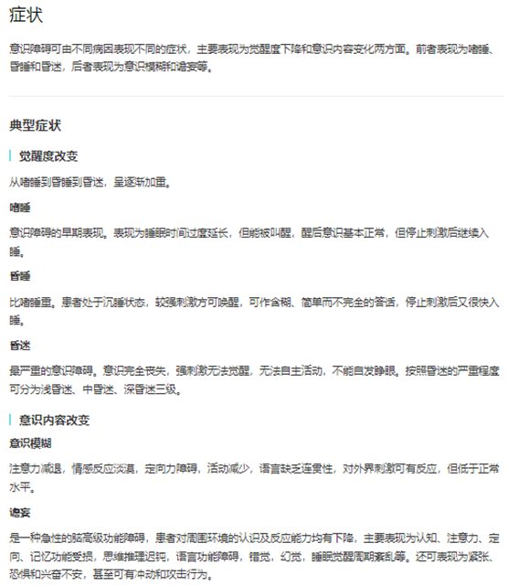 2022年4月9日陕西省事业单位中小学教师招聘考试《职业能力倾向测试》题(网友回忆版)(题目+答案+解析)(图20) 2022年4月9日陕西省事业单位中小学教师招聘考试《职业能力倾向测试》题(网友回忆版)(题目+答案+解析)(图20)