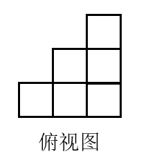 2025年7月26日河南省新乡市、县及以下事业单位公开招聘《职业能力测验》笔试试题(网友回忆版)(图20) 2025年7月26日河南省新乡市、县及以下事业单位公开招聘《职业能力测验》笔试试题(网友回忆版)(图20)