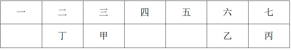 2025年7月26日河南省新乡市、县及以下事业单位公开招聘《职业能力测验》笔试试题(网友回忆版)(图215) 2025年7月26日河南省新乡市、县及以下事业单位公开招聘《职业能力测验》笔试试题(网友回忆版)(图215)