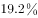 2020年河北省唐山市路北区事业单位笔试试题（网友回忆版）(图115)