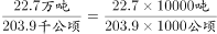 2022年辽宁省辽阳市事业单位招聘考试笔试试题(网友回忆版)(图265) 2022年辽宁省辽阳市事业单位招聘考试笔试试题(网友回忆版)(图265)