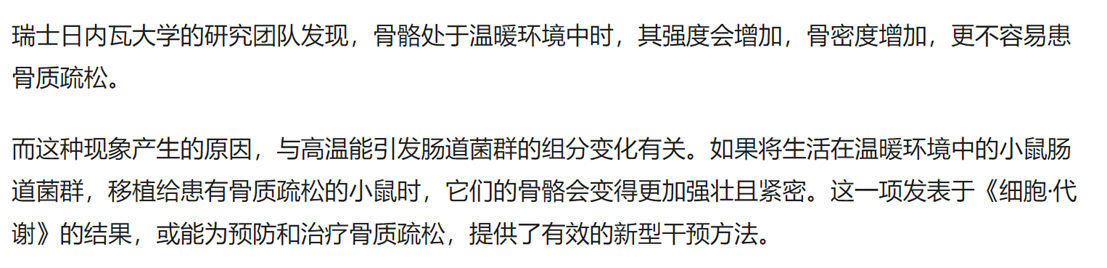 2022年辽宁省辽阳市事业单位招聘考试笔试试题(网友回忆版)(图199) 2022年辽宁省辽阳市事业单位招聘考试笔试试题(网友回忆版)(图199)