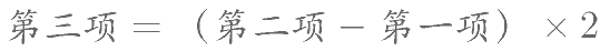 2020年8月20日天津市河西区事业单位考试《职业能力测验》试题(图89)