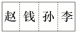2026年3月22日天津市环城四区(西青、津南、北辰、东丽区)事业单位第二批公开招聘工作人员《职业能力测验》笔试试题(网友回忆版)(图13) 2026年3月22日天津市环城四区(西青、津南、北辰、东丽区)事业单位第二批公开招聘工作人员《职业能力测验》笔试试题(网友回忆版)(图13)