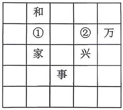 2026年4月12日天津市市直事业单位和高校第四批公开招聘工作人员《职业能力测验》笔试试题（网友回忆版）(图6)