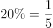 2021年3月27日安徽省合肥市高新区管委《综合知识》精选题（题目+解析+答案）(图242)
