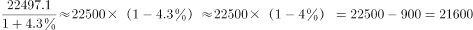 2021年安徽省安庆市宿松事业单位专业课《行政能力测验》笔试精选题（网友回忆版）（题目+解析+答案）(图111)